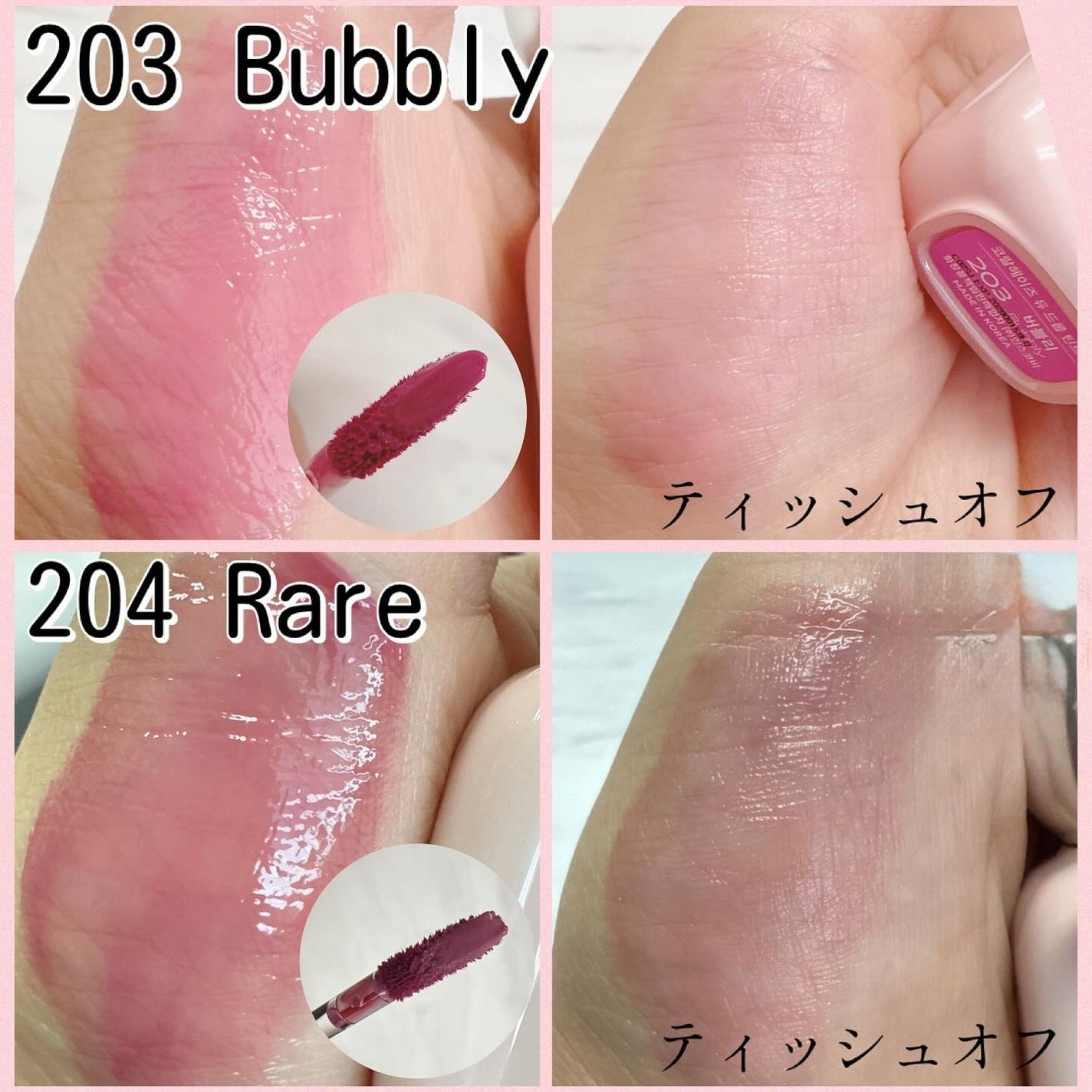 デュー ドロップ ティント/Coralhaze/リップティントを使ったクチコミ(2枚目)