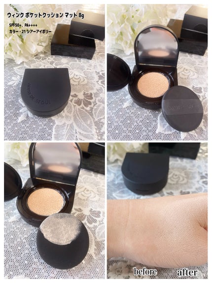 Wink Cushion Glow/Javin De Seoul/クッションファンデーションを使ったクチコミ(5枚目)