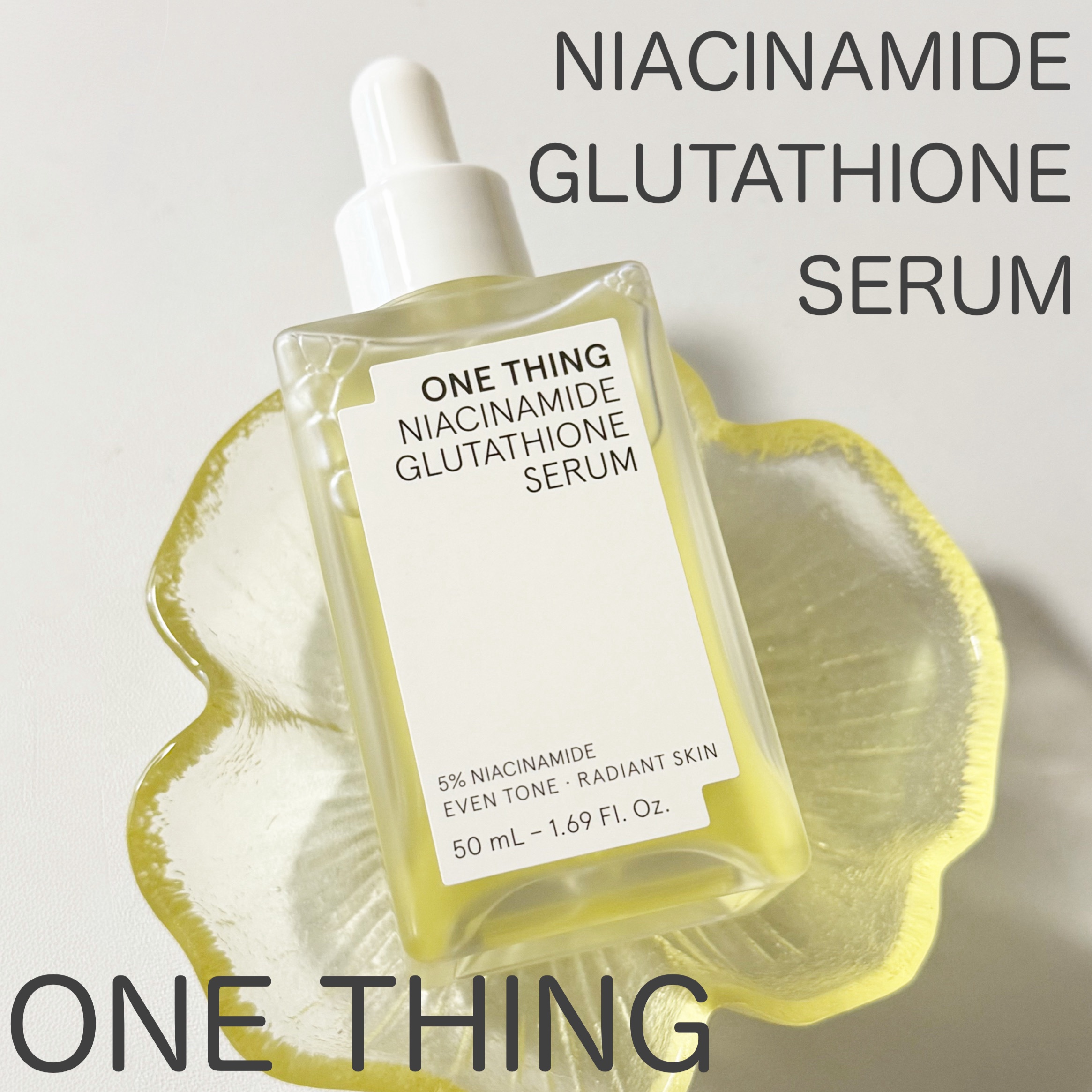 ナイアシンアミドグルタチオンセラム/ONE THING/美容液を使ったクチコミ（1枚目）