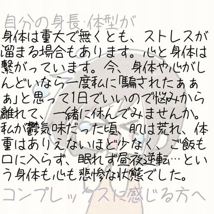 ゆるは on LIPS 「こんにちは✨ゆるっゆーるゆるゆるるんるんゆるんばるんばです!!..」(7枚目)