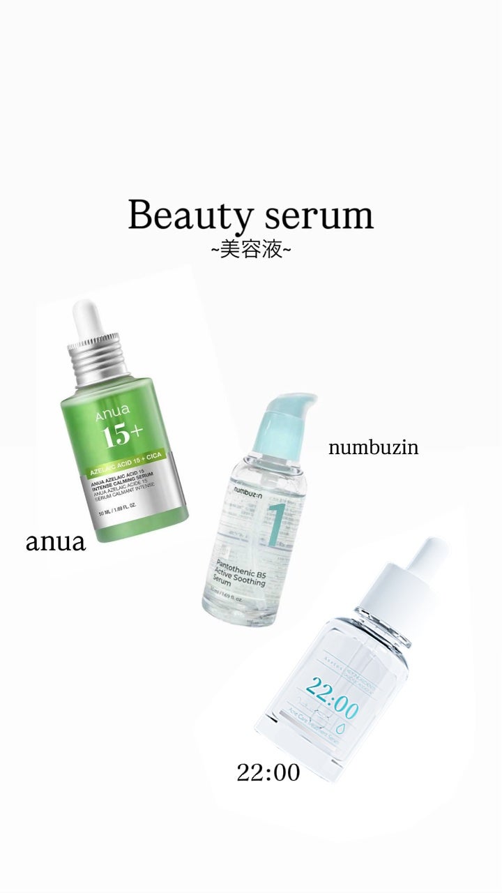 アネトス バランシング トリートメントクリーム/Anetos/フェイスクリームを使ったクチコミ(4枚目)