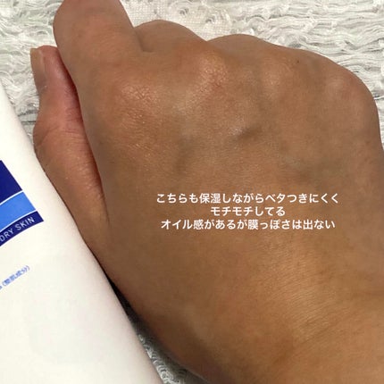 ブルービーンB5-PDRN™マイルドローション/BRING GREEN/乳液を使ったクチコミ(8枚目)