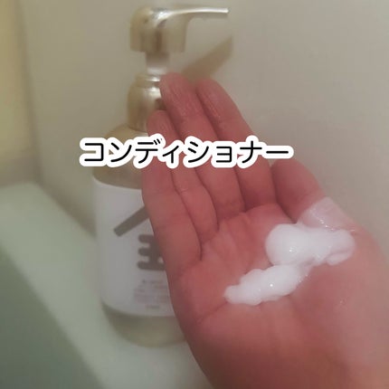 Seika 全 シャンプー/王子製薬/市販シャンプーを使ったクチコミ(3枚目)