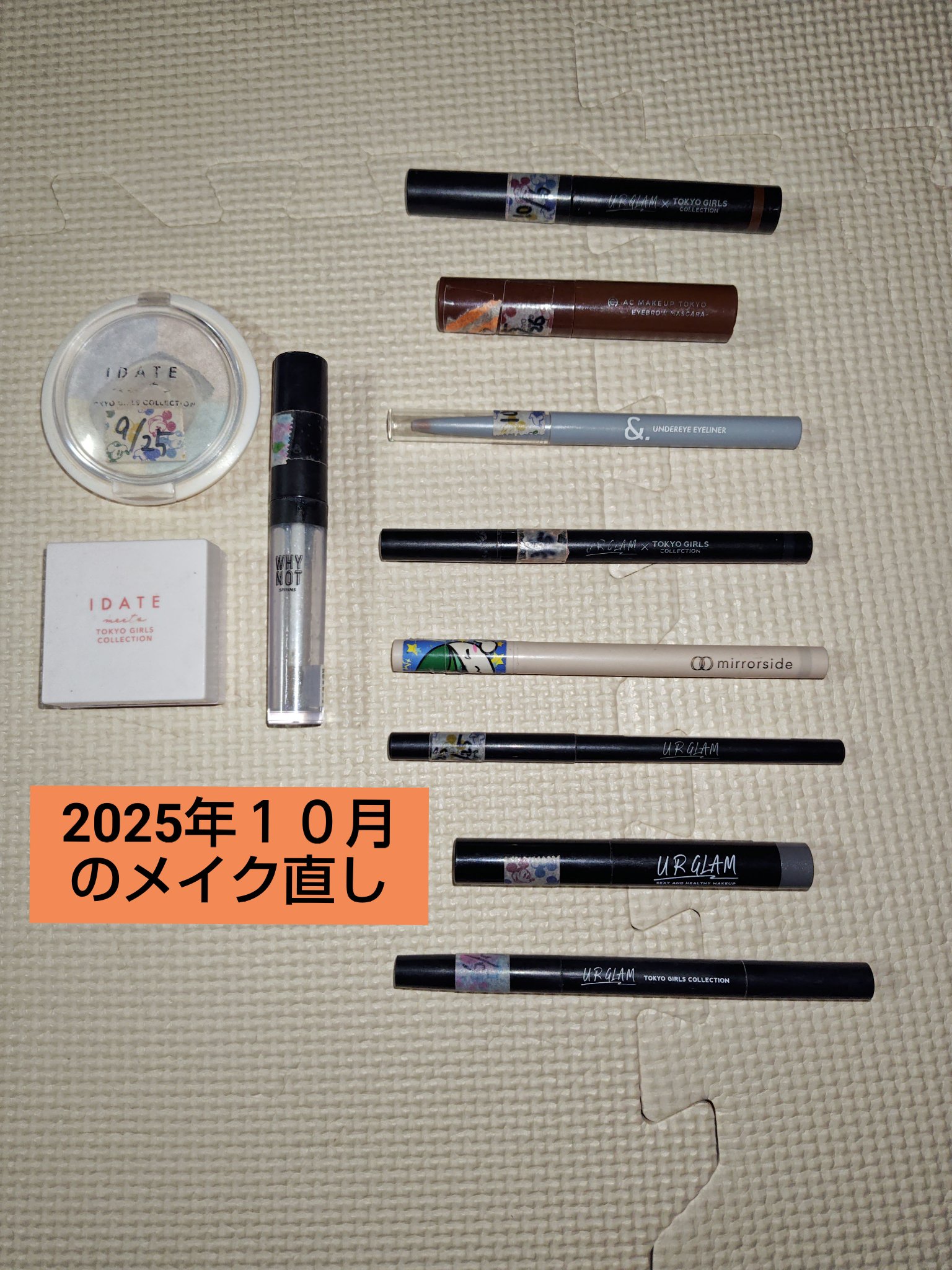 アイデイト ４色フェイスパウダー/IDATE/プレストパウダーを使ったクチコミ（1枚目）