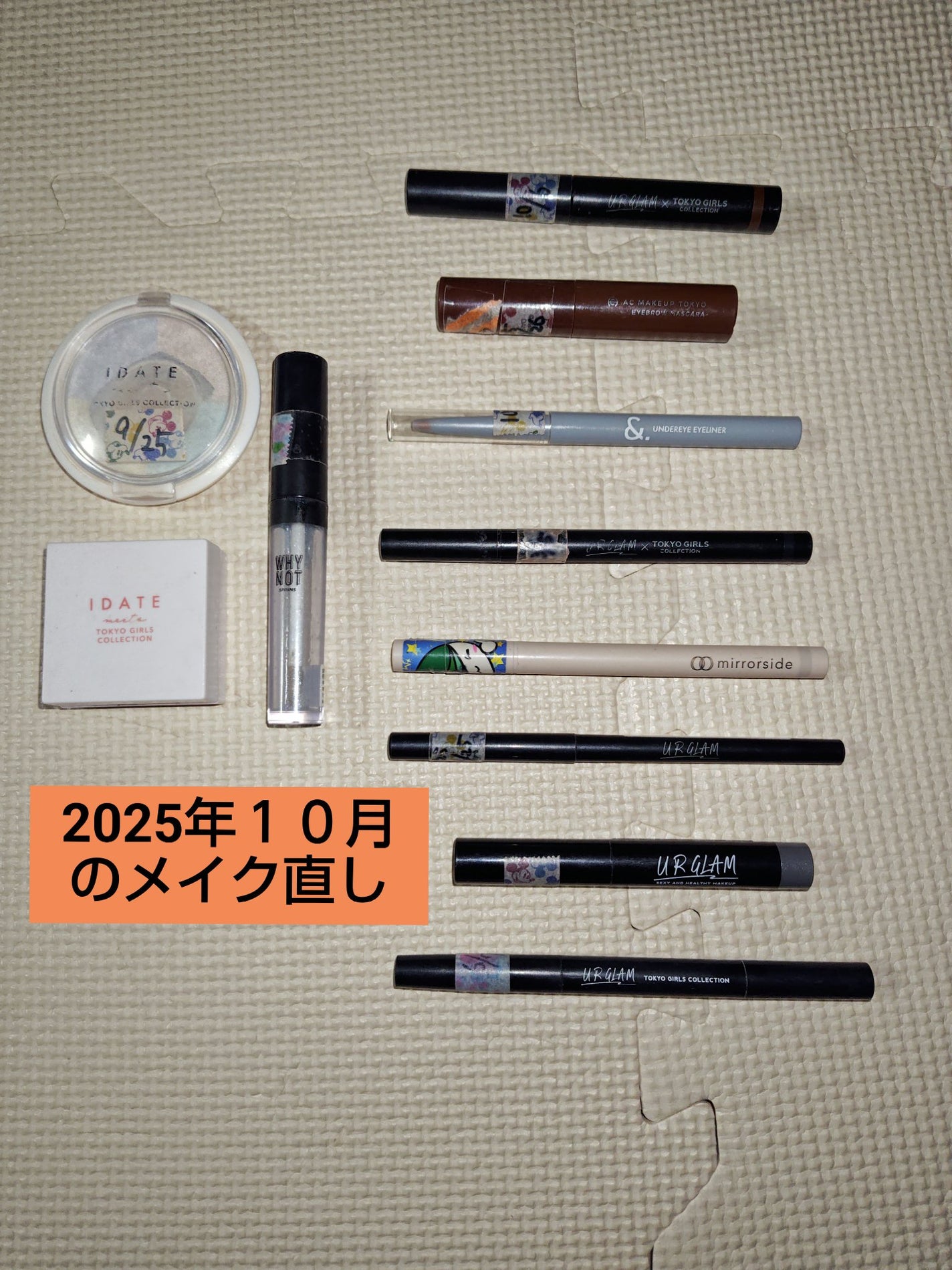 WHY NOT SPINNS リップグロス/DAISO/リップグロスを使ったクチコミ(1枚目)