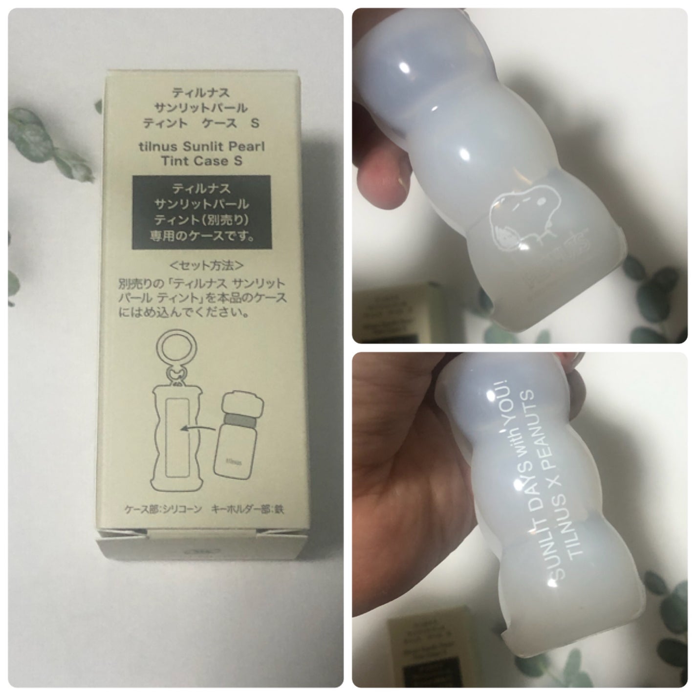 ティルナス サンリットパール ティント/tilnus/リップティントを使ったクチコミ(2枚目)
