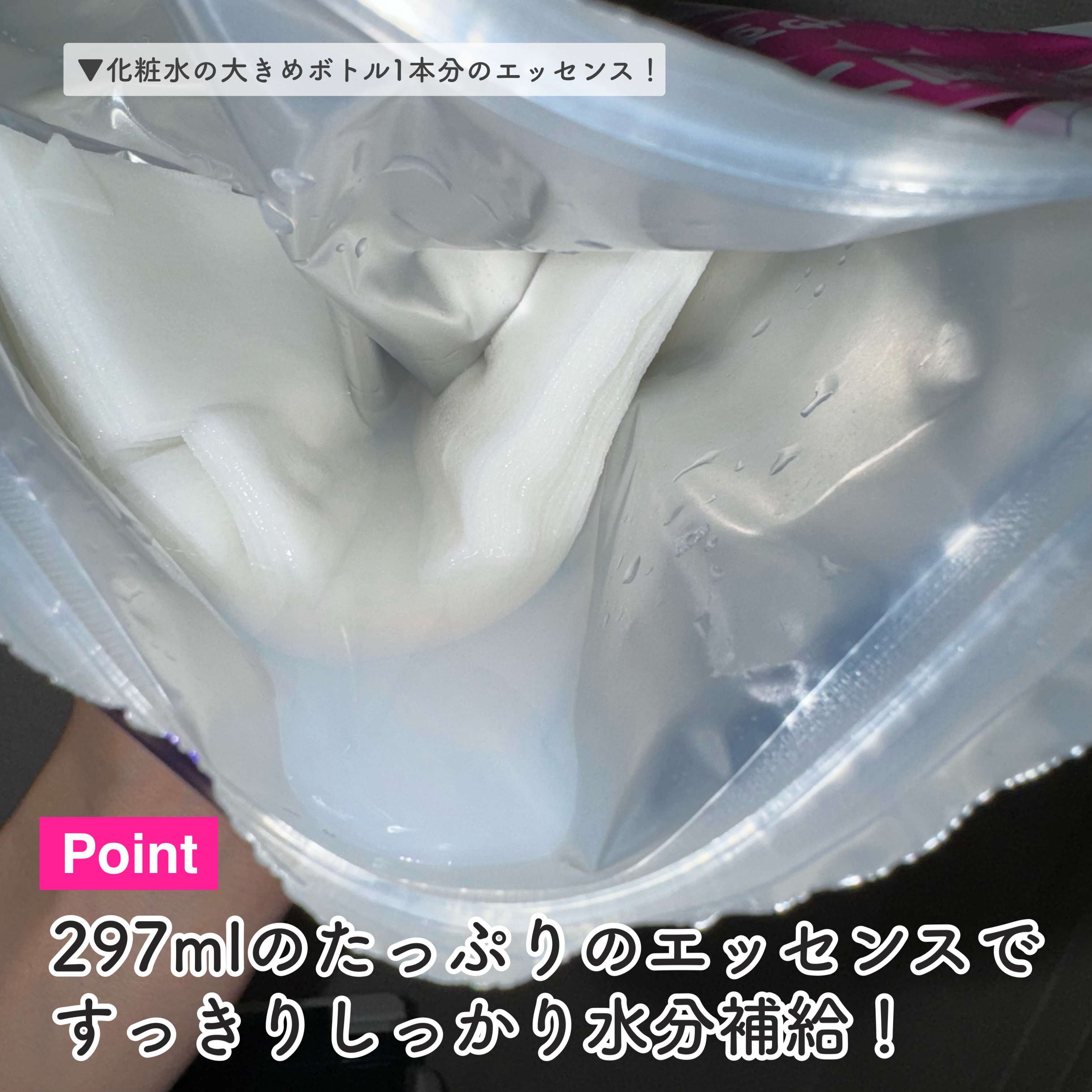 ハトムギ メイク前マスク/ナチュリエ/シートマスク・パックを使ったクチコミ（3枚目）