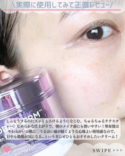 バイオヒールボ プロバイオダーム 3Dリフティングクリーム/BIOHEAL BOH/フェイスクリームを使ったクチコミ(4枚目)