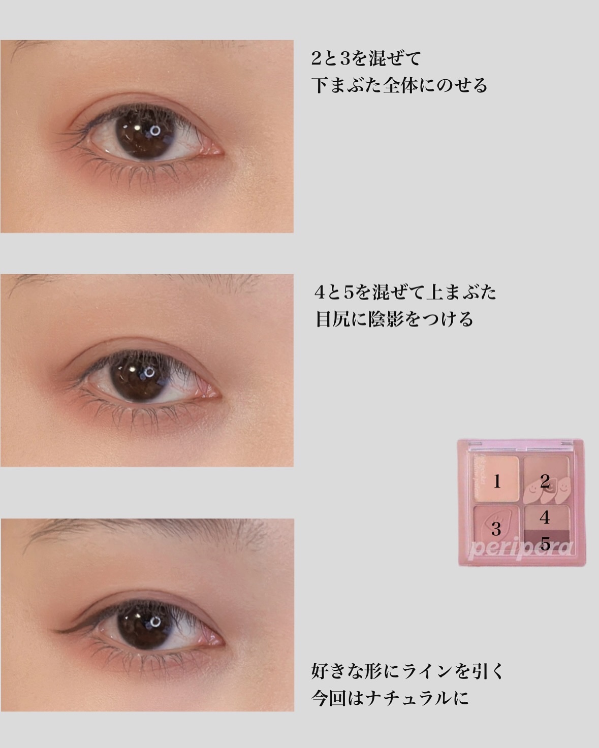 フェアリーカールマスカラ/upink/マスカラを使ったクチコミ（3枚目）