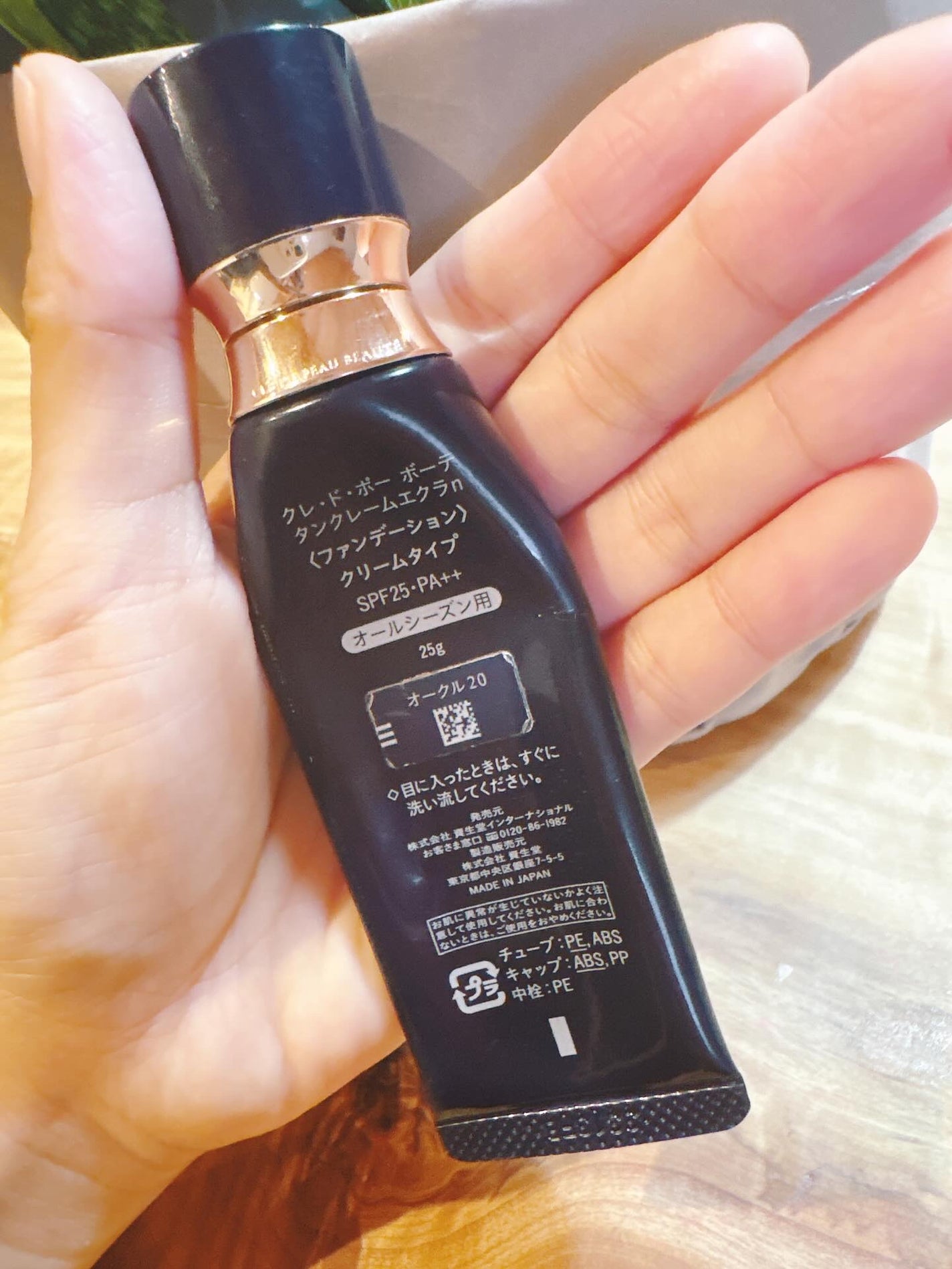 tsubasachan6 on LIPS ãð¿ã¯ã¬ã»ãã»ããŒããŒãã®ãã¿ã³ã¯ã¬ãŒã ãšã¯ã©ïœããè²ã
詊ããäž..ãïŒ2æç®ïŒ