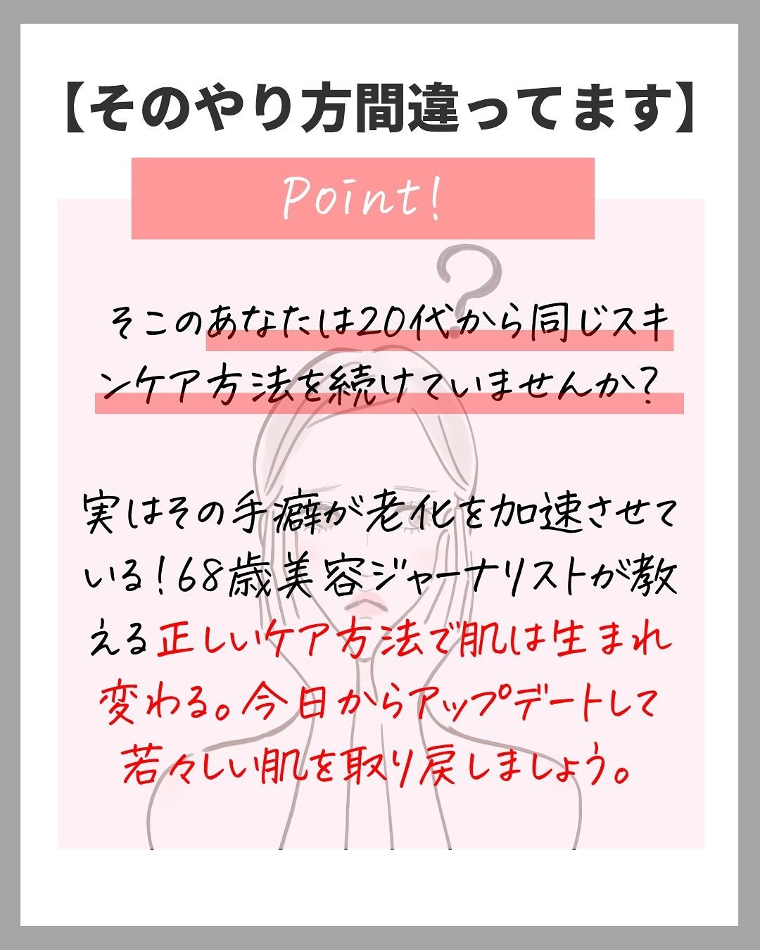 マイルドクレンジング オイル/ファンケル/オイルクレンジングを使ったクチコミ(2枚目)