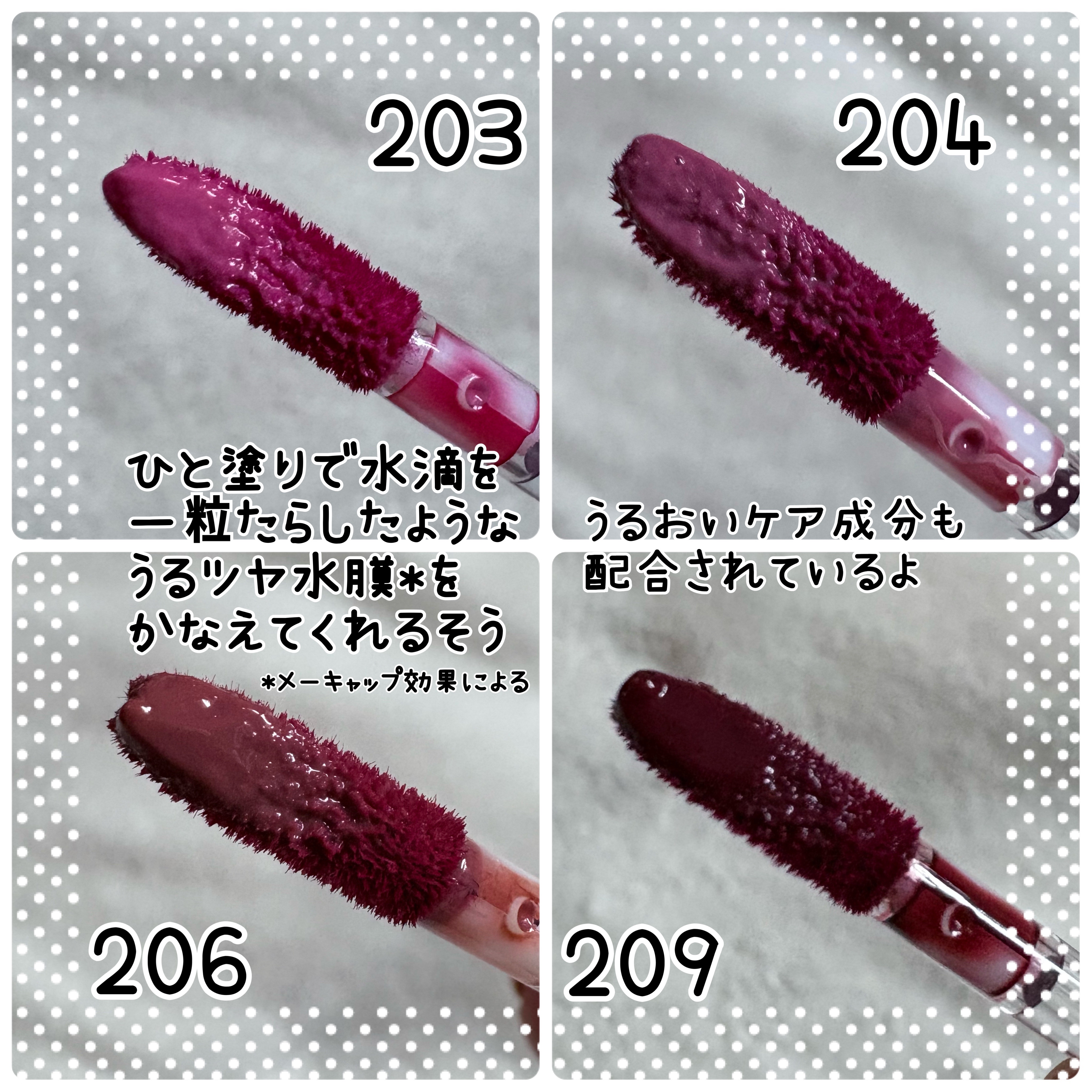 デュー ドロップ ティント/Coralhaze/リップティントを使ったクチコミ（2枚目）