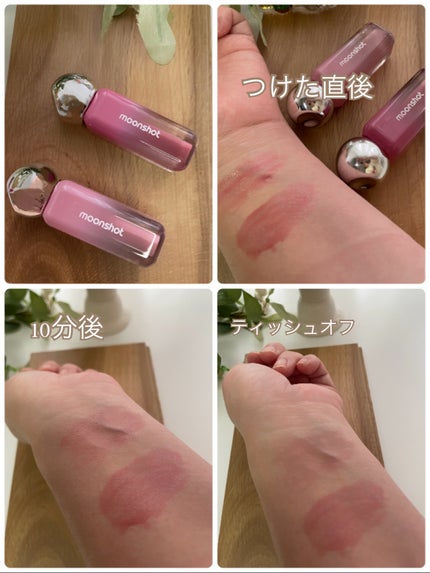 ジェリームーングロウティント/moonshot/リップグロスを使ったクチコミ(3枚目)