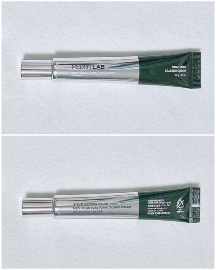 デュアルPDRNカーミングクリーム/MEDI IN LAB/フェイスクリームを使ったクチコミ(2枚目)