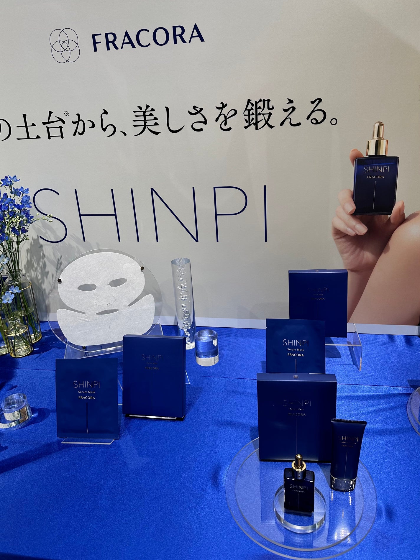 FRACORA SHINPI®️ セラムマスク/fracora/シートマスク・パックを使ったクチコミ(6枚目)