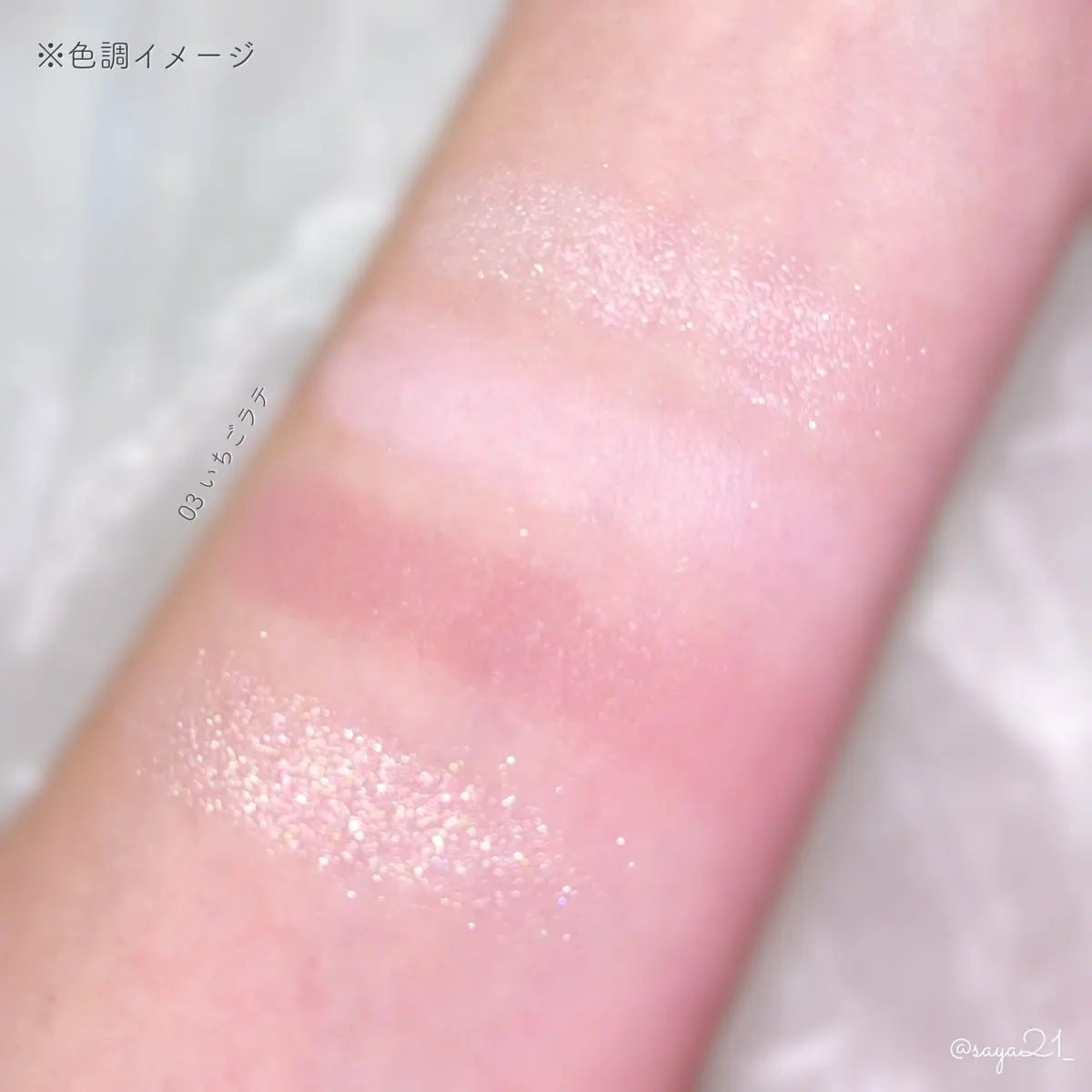 まるごとぷくパレットアイズ/minum/アイシャドウパレットを使ったクチコミ(3枚目)