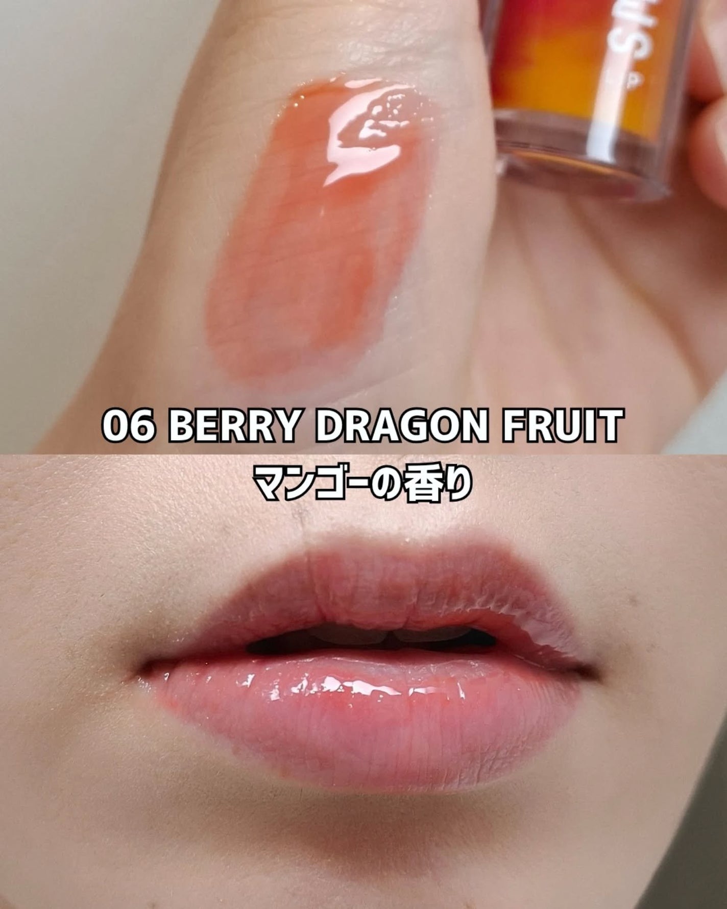 BabyBright ヘルシースムージーリップ/BabyBright/リップグロスを使ったクチコミ(9枚目)