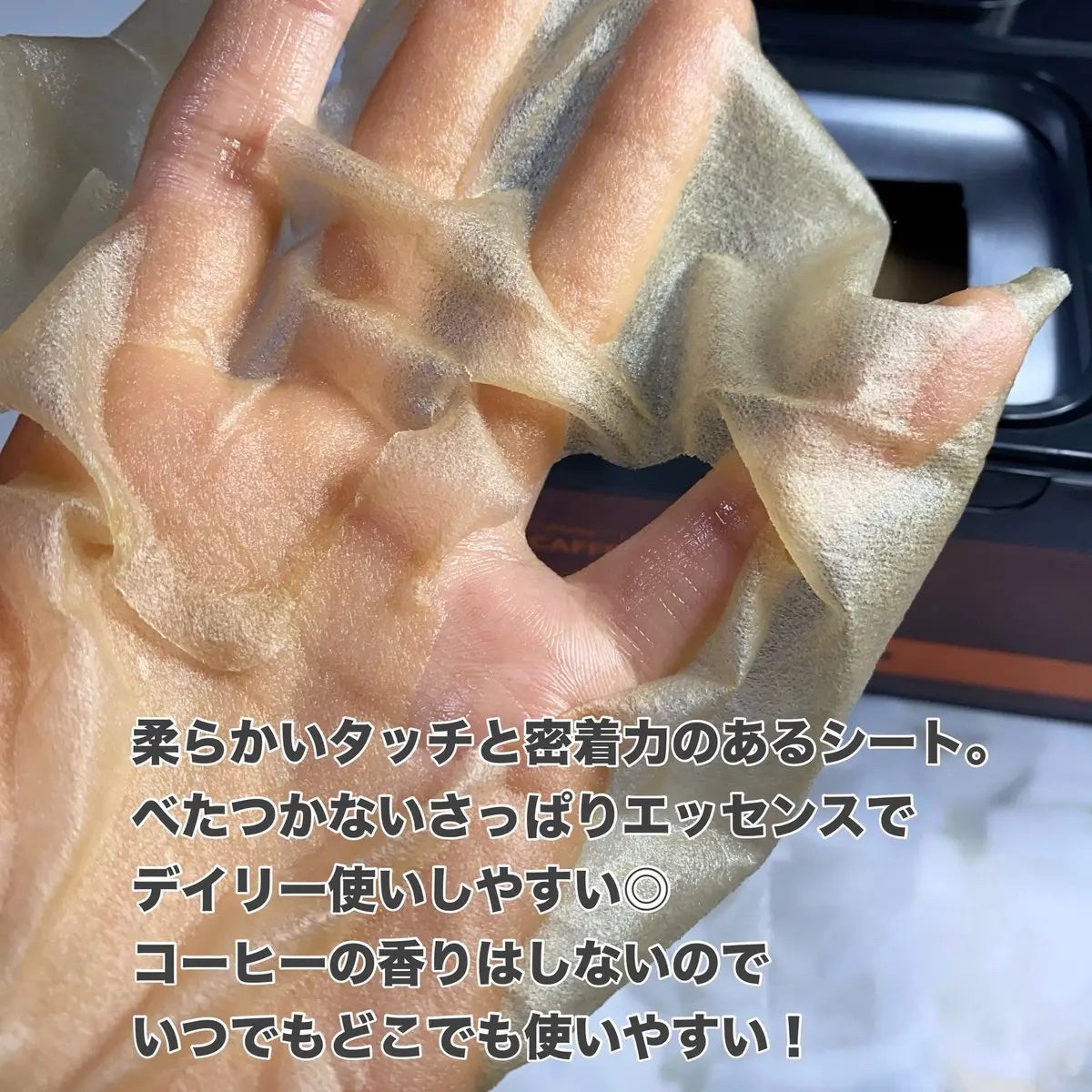 カフェインデイリーマスク/VT/シートマスク・パックを使ったクチコミ(3枚目)