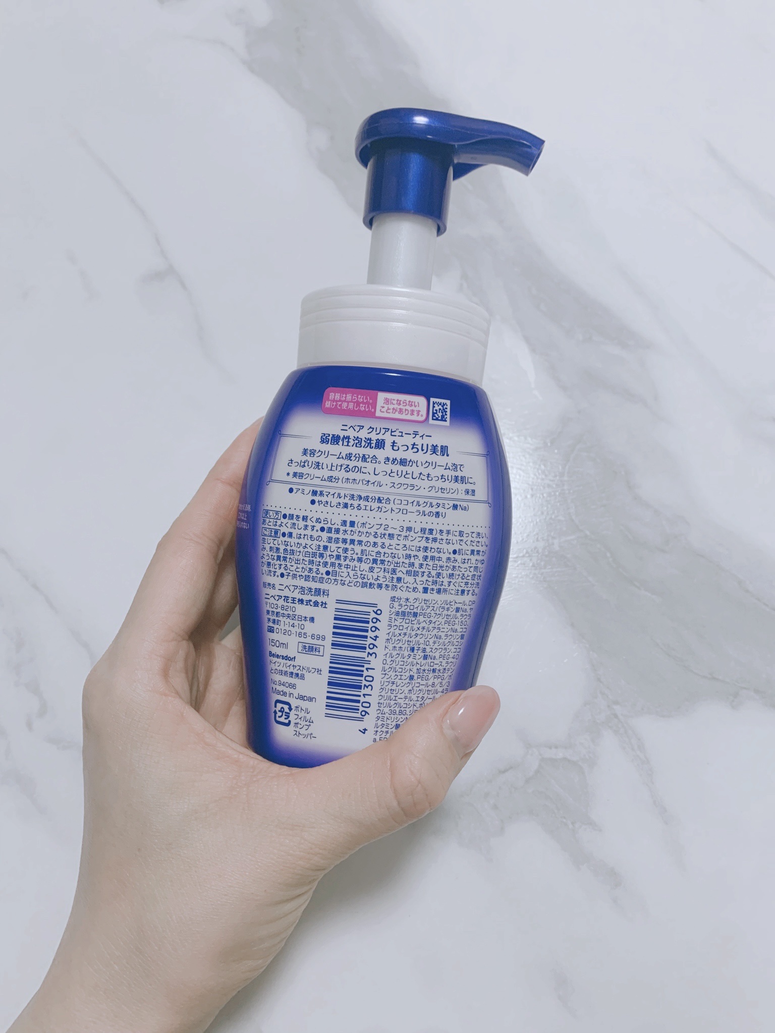 ニベア クリアビューティー弱酸性泡洗顔 もっちり美肌 本体 150ml/ニベア/泡洗顔を使ったクチコミ（2枚目）