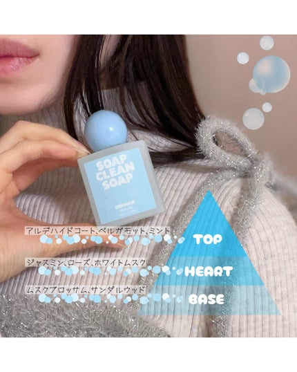 グロッシー エブリデー ヘアオイル ソープクリーンソープ/SENNOK/ヘアオイルを使ったクチコミ(5枚目)