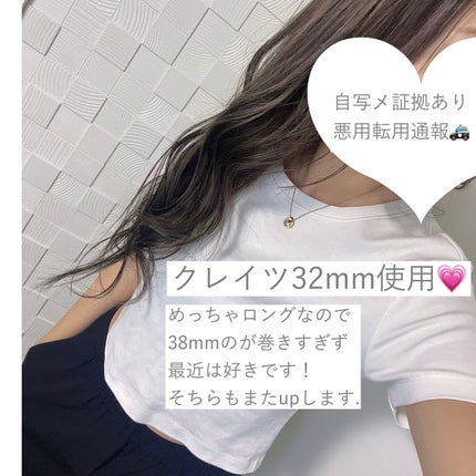 イオ クレンジング リラックスメント シャンプー/LebeL/サロンシャンプーを使ったクチコミ(1枚目)