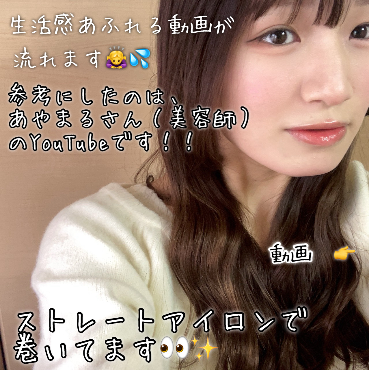 ニュアンススタイリングオイル ＋モイスト/リーゼ/ヘアオイルを使ったクチコミ（2枚目）