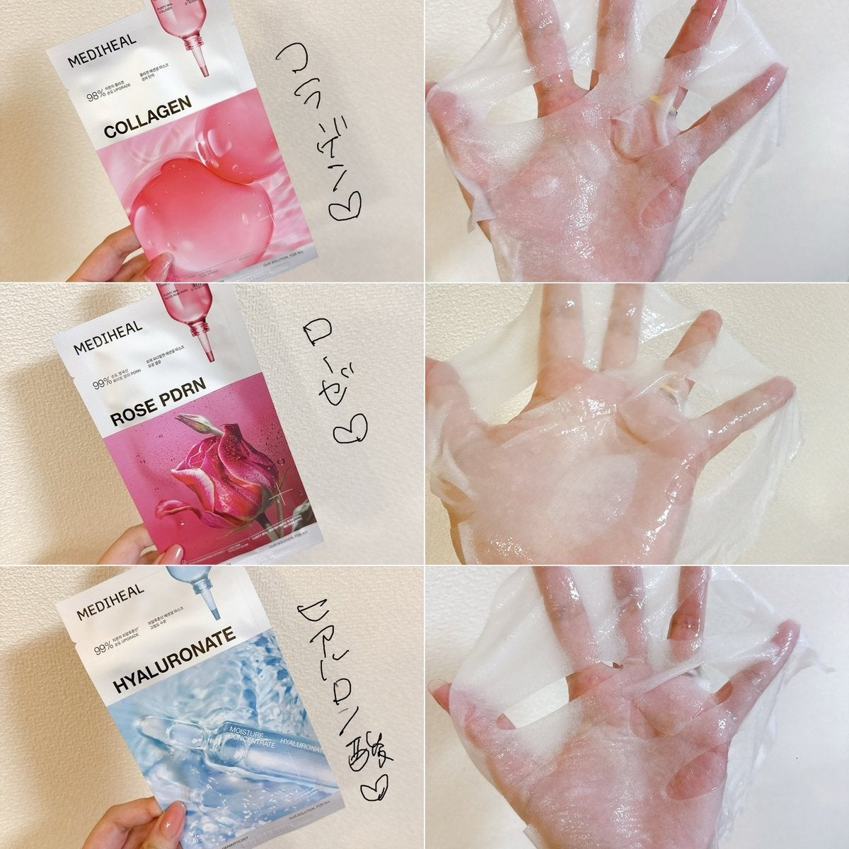 ビタミンC エッセンシャルマスククリアトーニング/MEDIHEAL/シートマスク・パックを使ったクチコミ(3枚目)