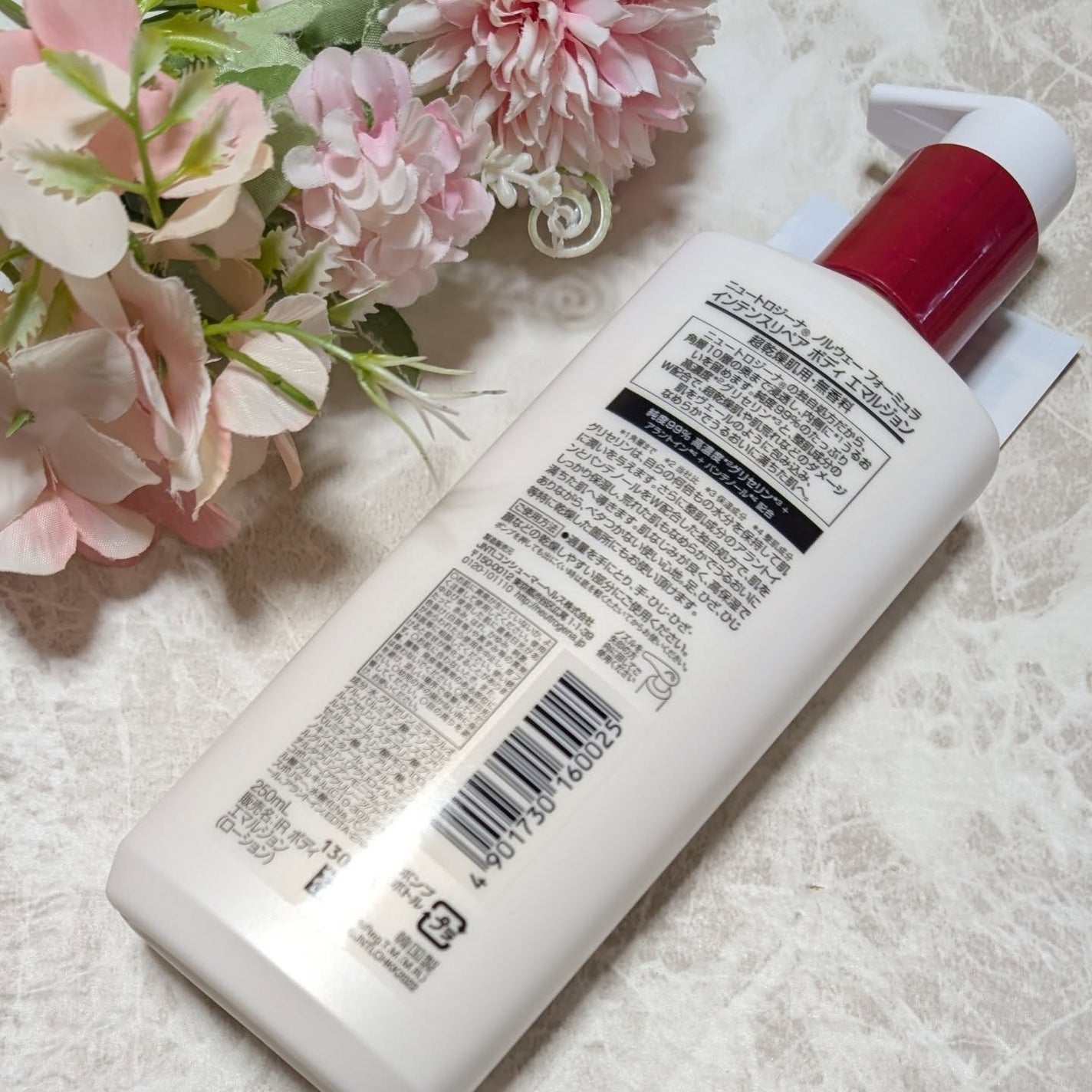 ノルウェー フォーミュラ インテンスリペア ボディ エマルジョン/Neutrogena/ボディローションを使ったクチコミ(2枚目)