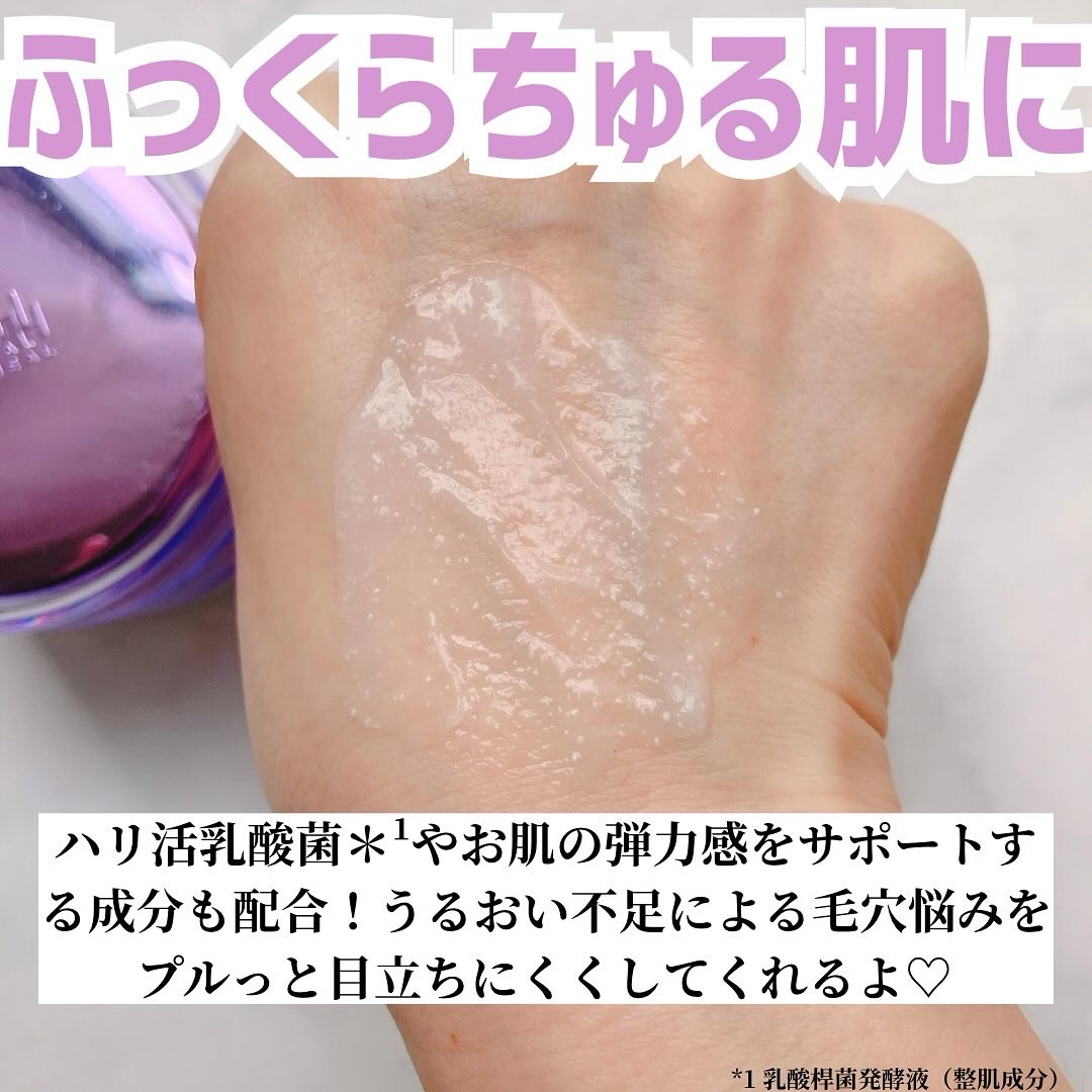 バイオヒールボ プロバイオダーム 3Dリフティングクリーム/BIOHEAL BOH/フェイスクリームを使ったクチコミ（2枚目）