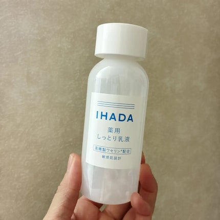 薬用エマルジョン/IHADA/乳液を使ったクチコミ(1枚目)