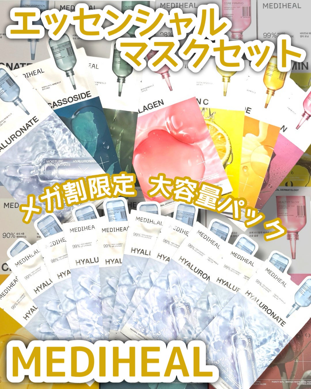 ティーツリー エッセンシャルマスクカーミングモイスチャー/MEDIHEAL/シートマスク・パックを使ったクチコミ(1枚目)