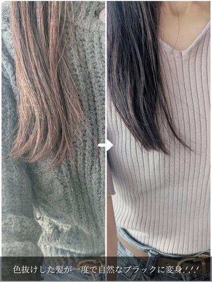 KUROクリームシャンプー/VALANROSE/市販シャンプーを使ったクチコミ(4枚目)