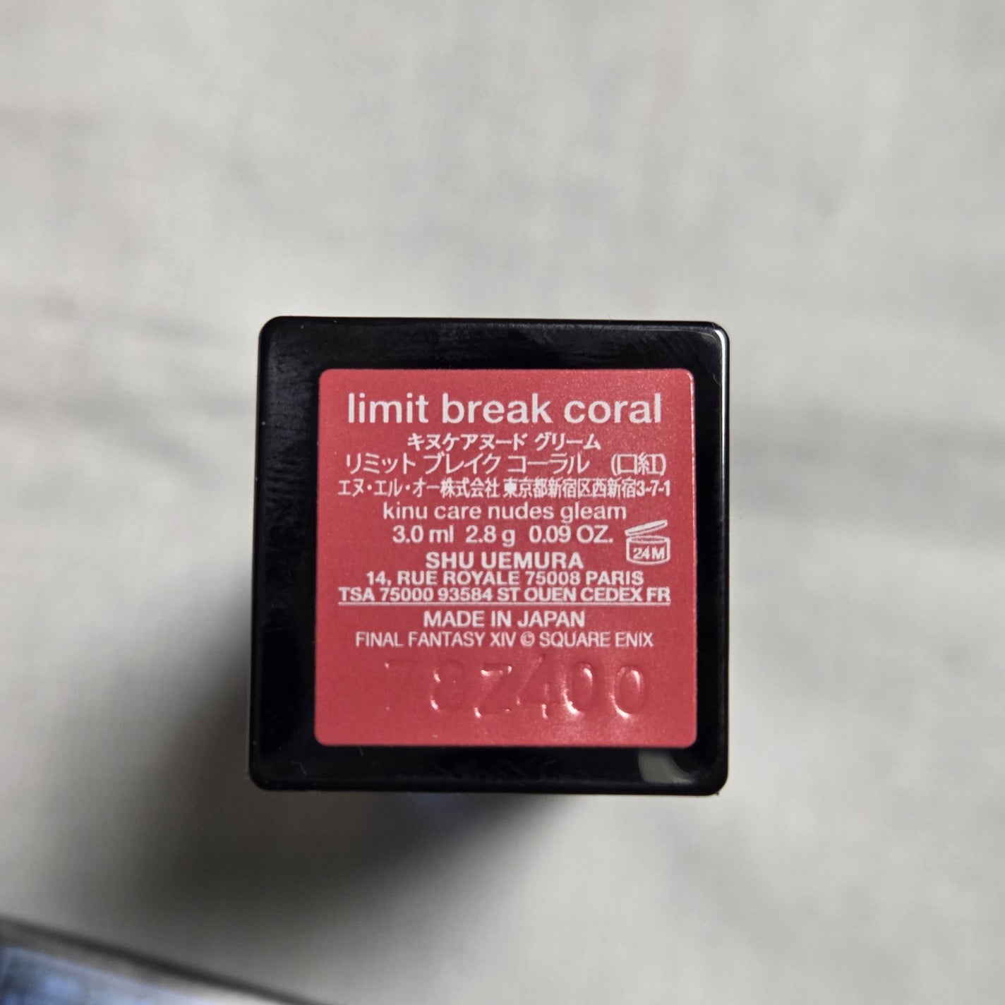 キヌケアヌード グリーム/shu uemura/口紅を使ったクチコミ(4枚目)