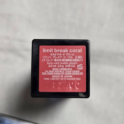 キヌケアヌード グリーム/shu uemura/口紅を使ったクチコミ(4枚目)