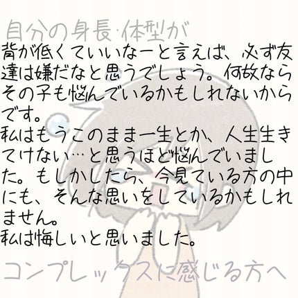 を使ったクチコミ(3枚目)