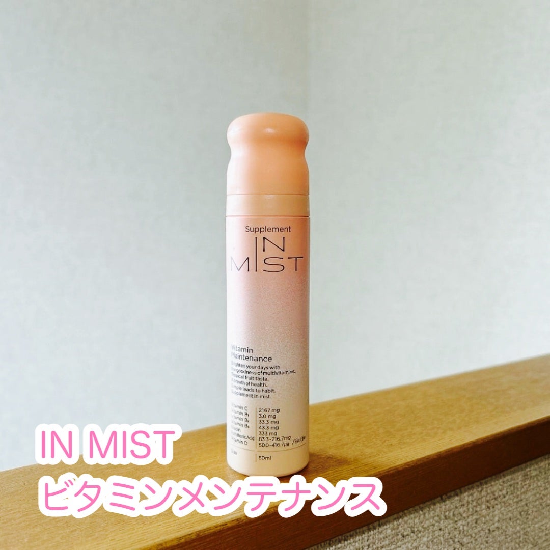 Vitamin Maintenance/IN MIST/健康サプリメントを使ったクチコミ(1枚目)