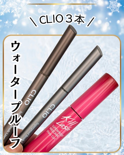 キル ラッシュ スーパープルーフ マスカラ/CLIO/マスカラを使ったクチコミ(1枚目)