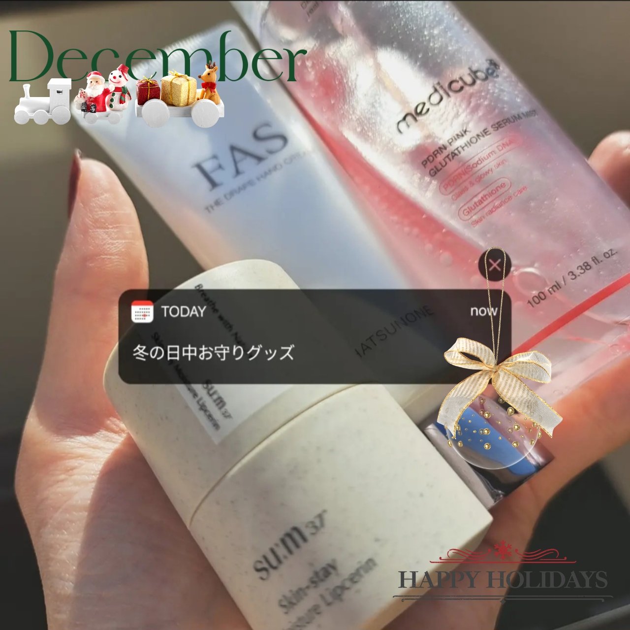 スキンステイモイスチャーリップセリン/su:m37°/リップバームを使ったクチコミ（1枚目）