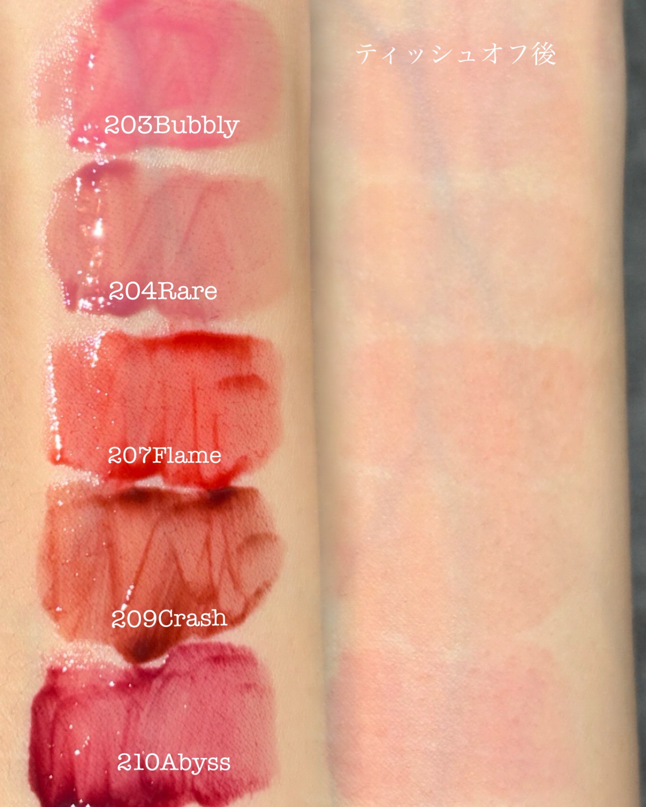 デュー ドロップ ティント/Coralhaze/リップティントを使ったクチコミ（2枚目）