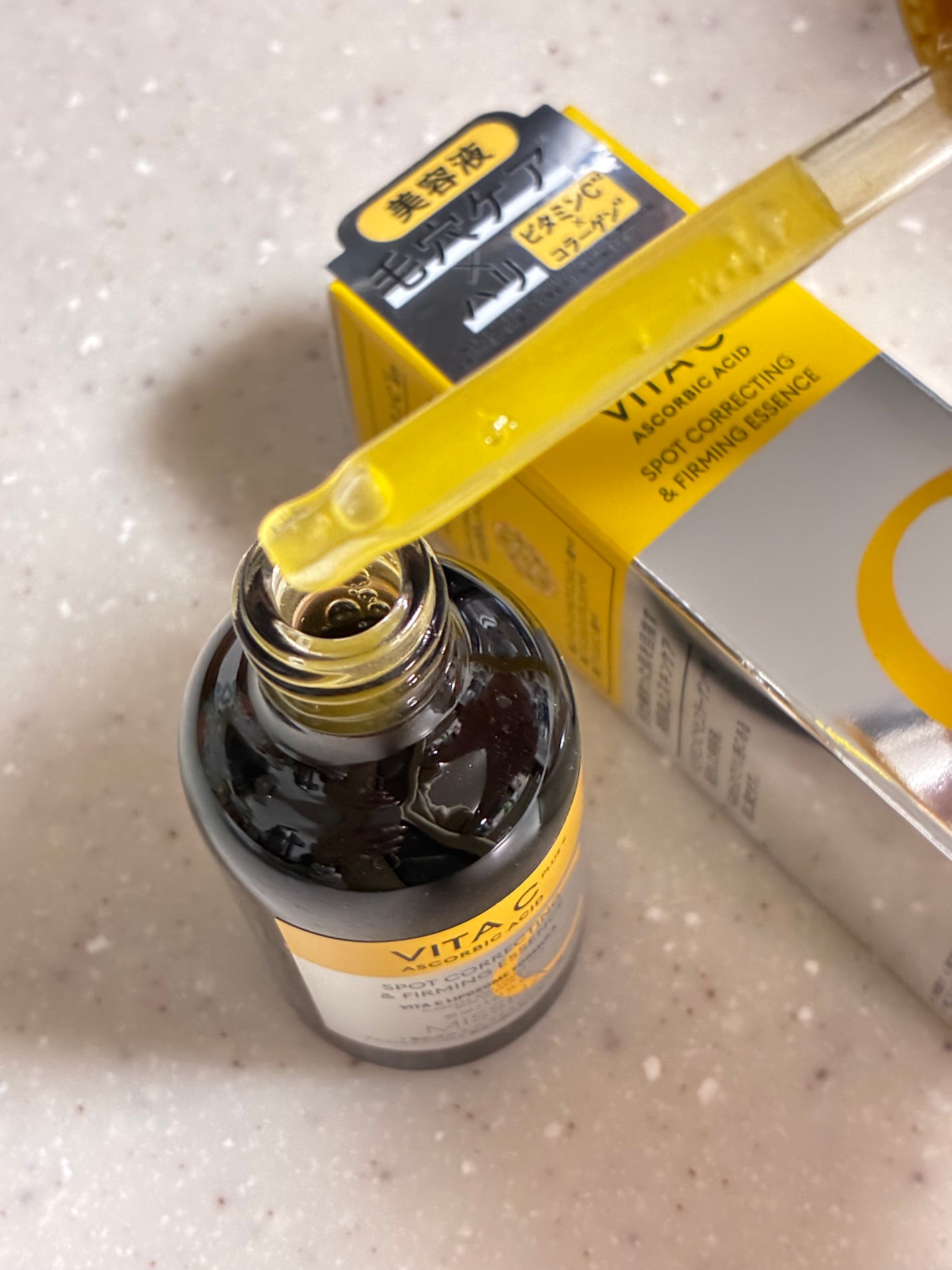 ミシャ ビタシープラス 美容液【日本処方】/MISSHA/美容液を使ったクチコミ(2枚目)