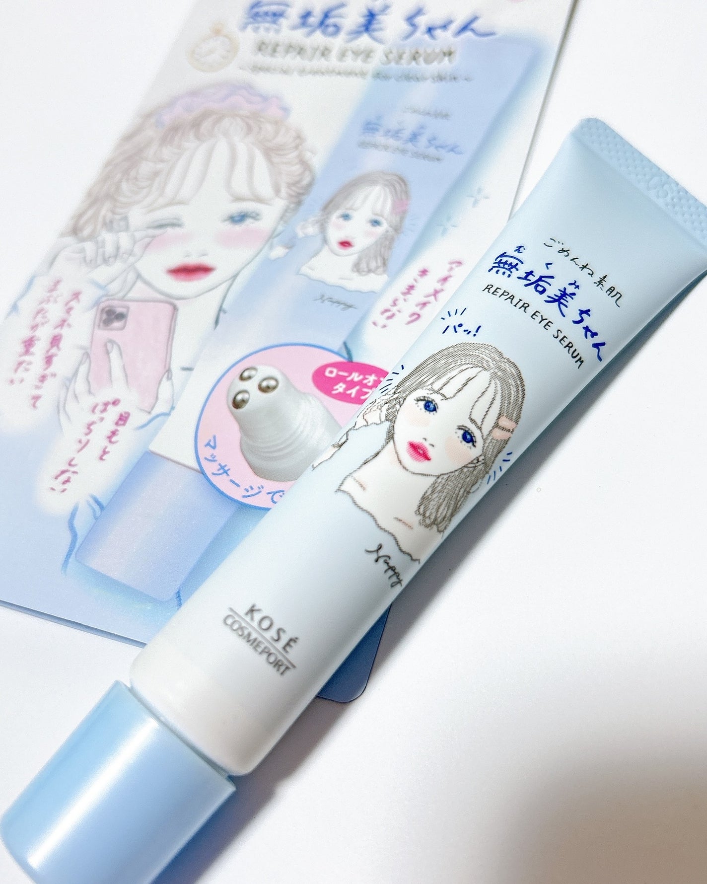 ごめんね素肌 無垢美ちゃんアイセラム/クリアターン/アイケア・アイクリームを使ったクチコミ(2枚目)