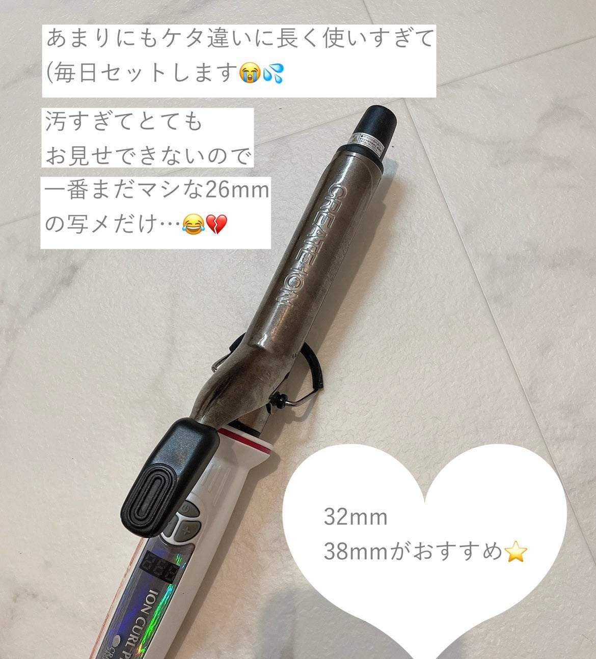 イオ クレンジング リラックスメント シャンプー/LebeL/サロンシャンプーを使ったクチコミ(8枚目)