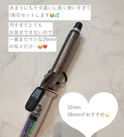 イオ クレンジング リラックスメント シャンプー/LebeL/サロンシャンプーを使ったクチコミ(8枚目)