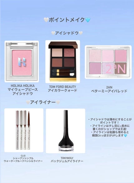 アイ カラー クォード/TOM FORD BEAUTY/アイシャドウパレットを使ったクチコミ(5枚目)