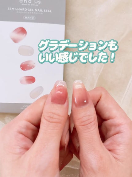 セミハードジェルネイルシール/and us/ネイルシールを使ったクチコミ(7枚目)