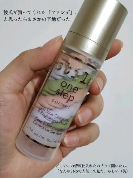 アネトス アクネケア トリートメント セラム/Anetos/美容液を使ったクチコミ(2枚目)