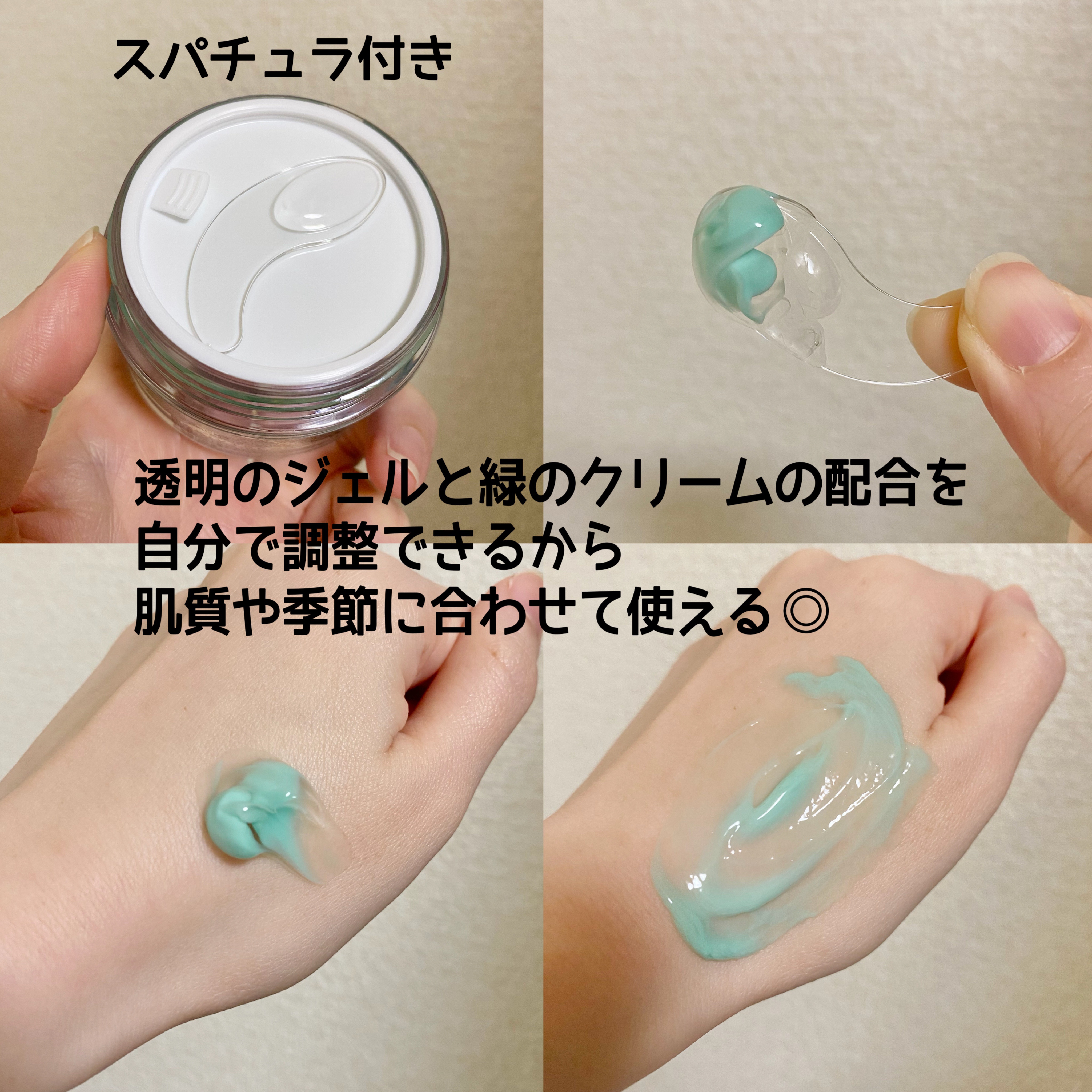 PDRN カプセルクリーム 100/VT/フェイスクリームを使ったクチコミ（3枚目）