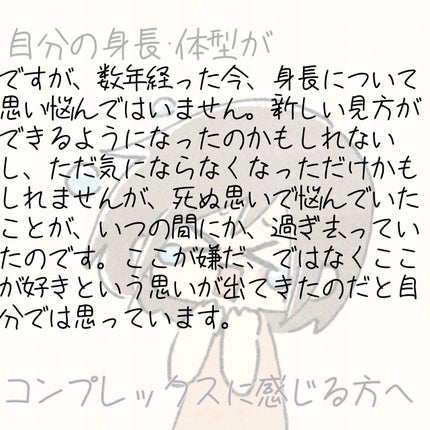 ゆるは on LIPS 「こんにちは✨ゆるっゆーるゆるゆるるんるんゆるんばるんばです!!..」(4枚目)