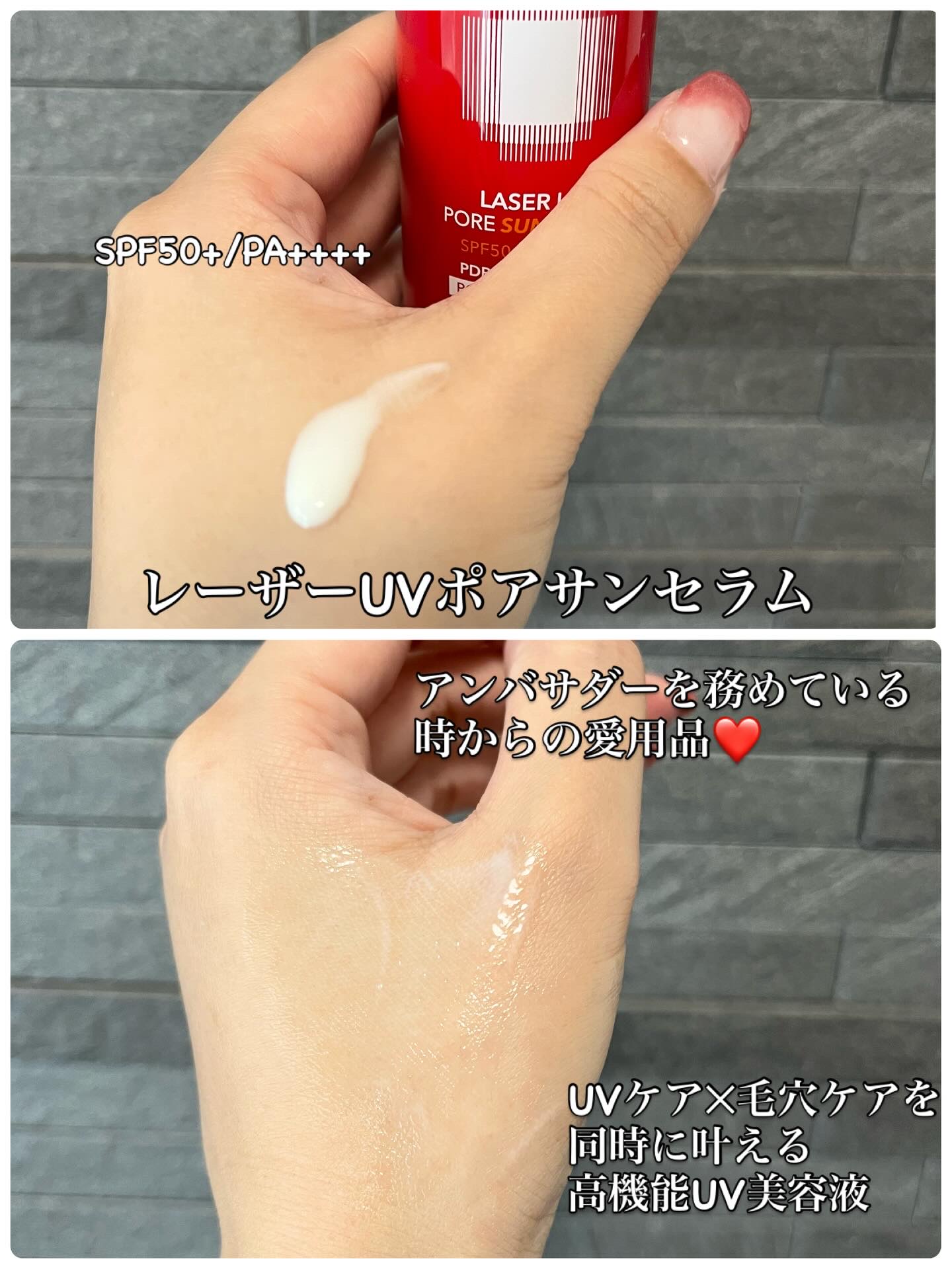 サーモンPDRNアンプル/Cell Fusion C(セルフュージョンシー)/美容液を使ったクチコミ（2枚目）