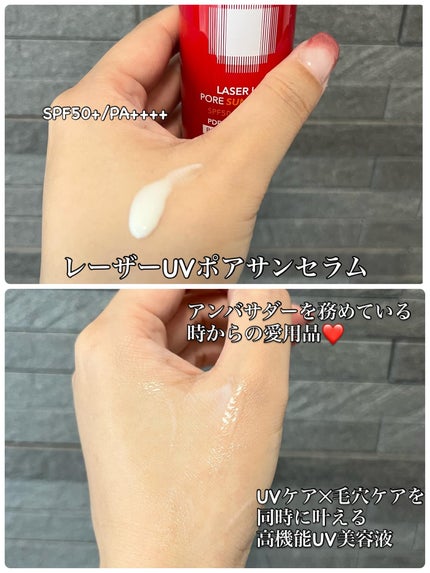 サーモンPDRNアンプル/Cell Fusion C(セルフュージョンシー)/美容液を使ったクチコミ(2枚目)